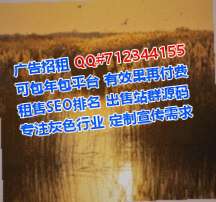新会捐卵园艺门市部